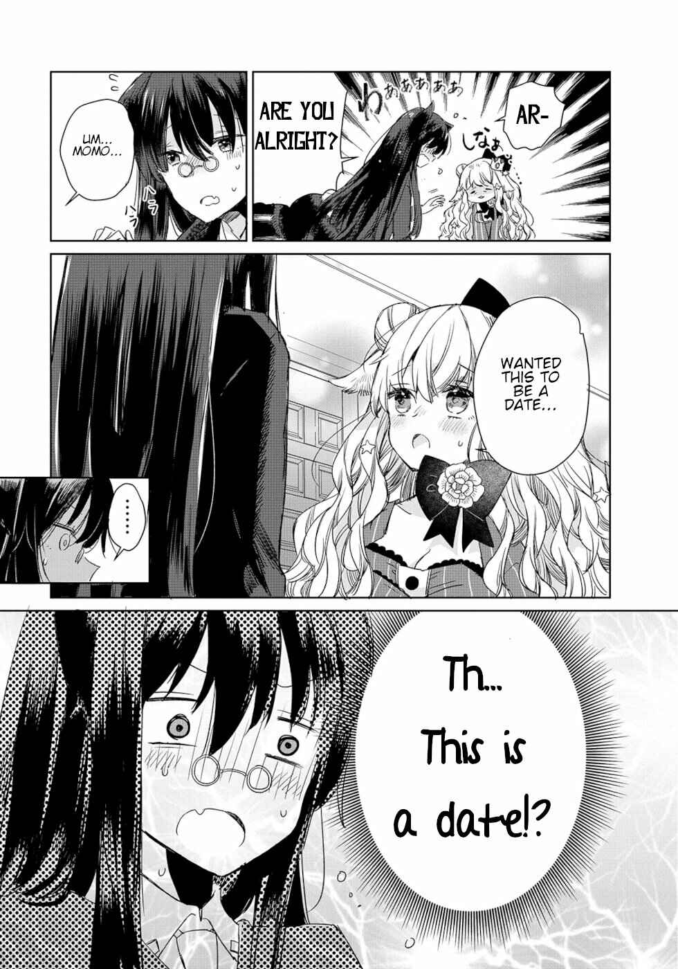 Page 10 Chapter 4 Ookami no Kawa wo Kabutta Hitsujihime
