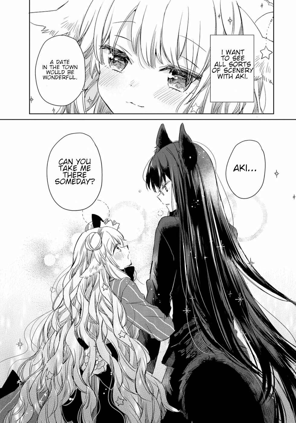 Page 19 Chapter 4 Ookami no Kawa wo Kabutta Hitsujihime