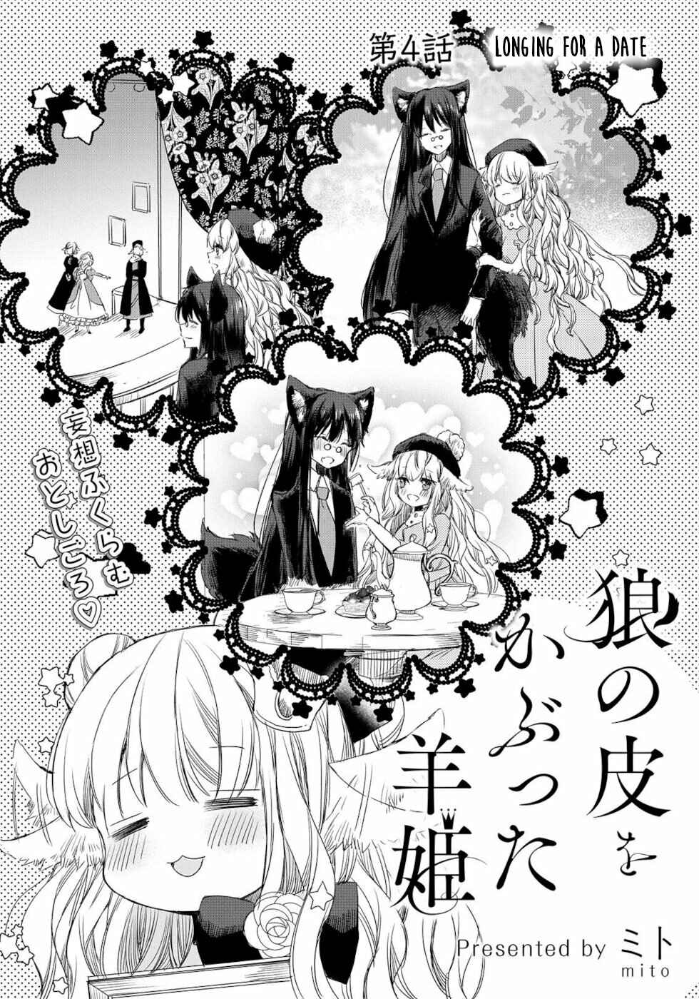 Page 2 Chapter 4 Ookami no Kawa wo Kabutta Hitsujihime