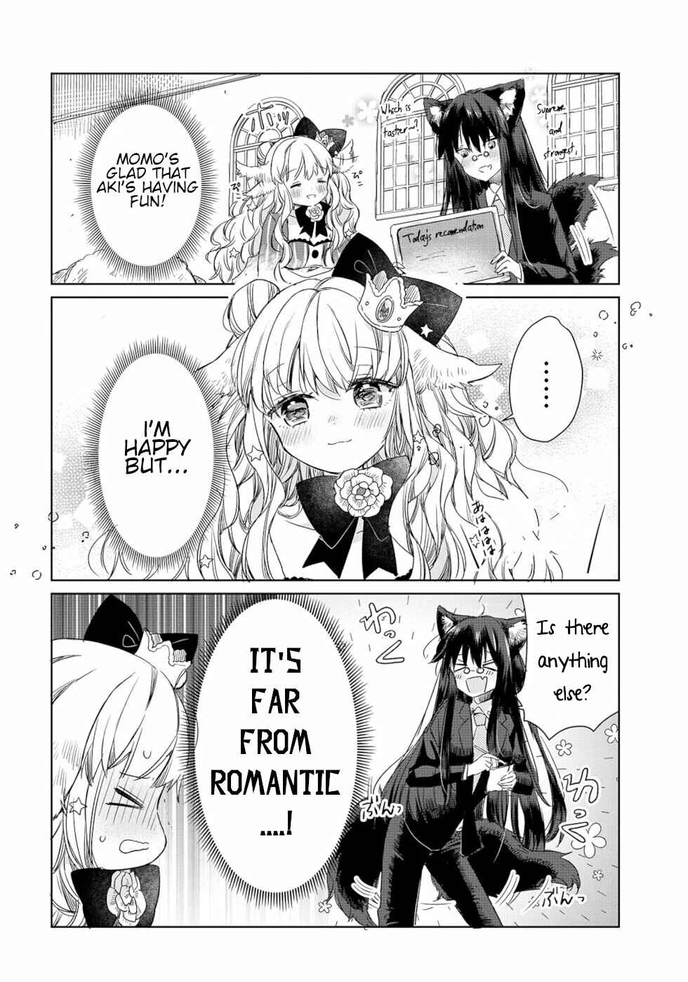 Page 8 Chapter 4 Ookami no Kawa wo Kabutta Hitsujihime