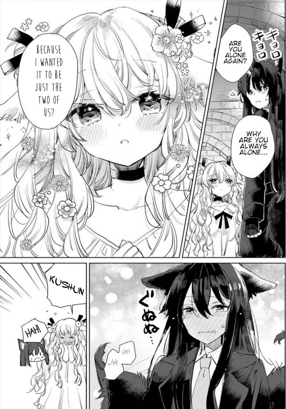 Page 3 Chapter 14.5 Ookami no Kawa wo Kabutta Hitsujihime