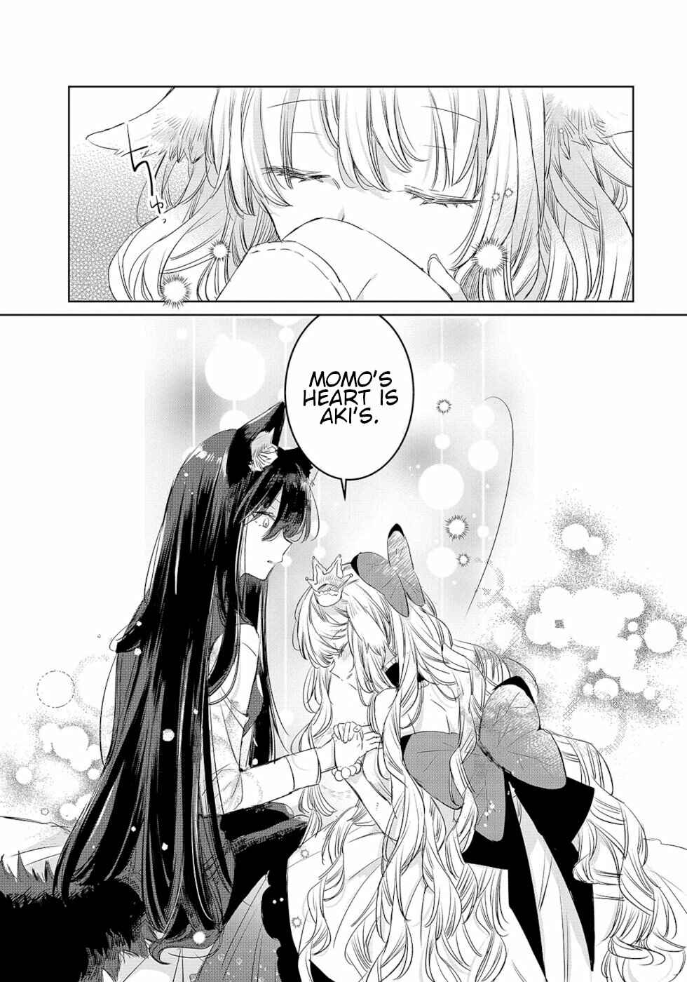 Page 17 Chapter 10 Ookami no Kawa wo Kabutta Hitsujihime