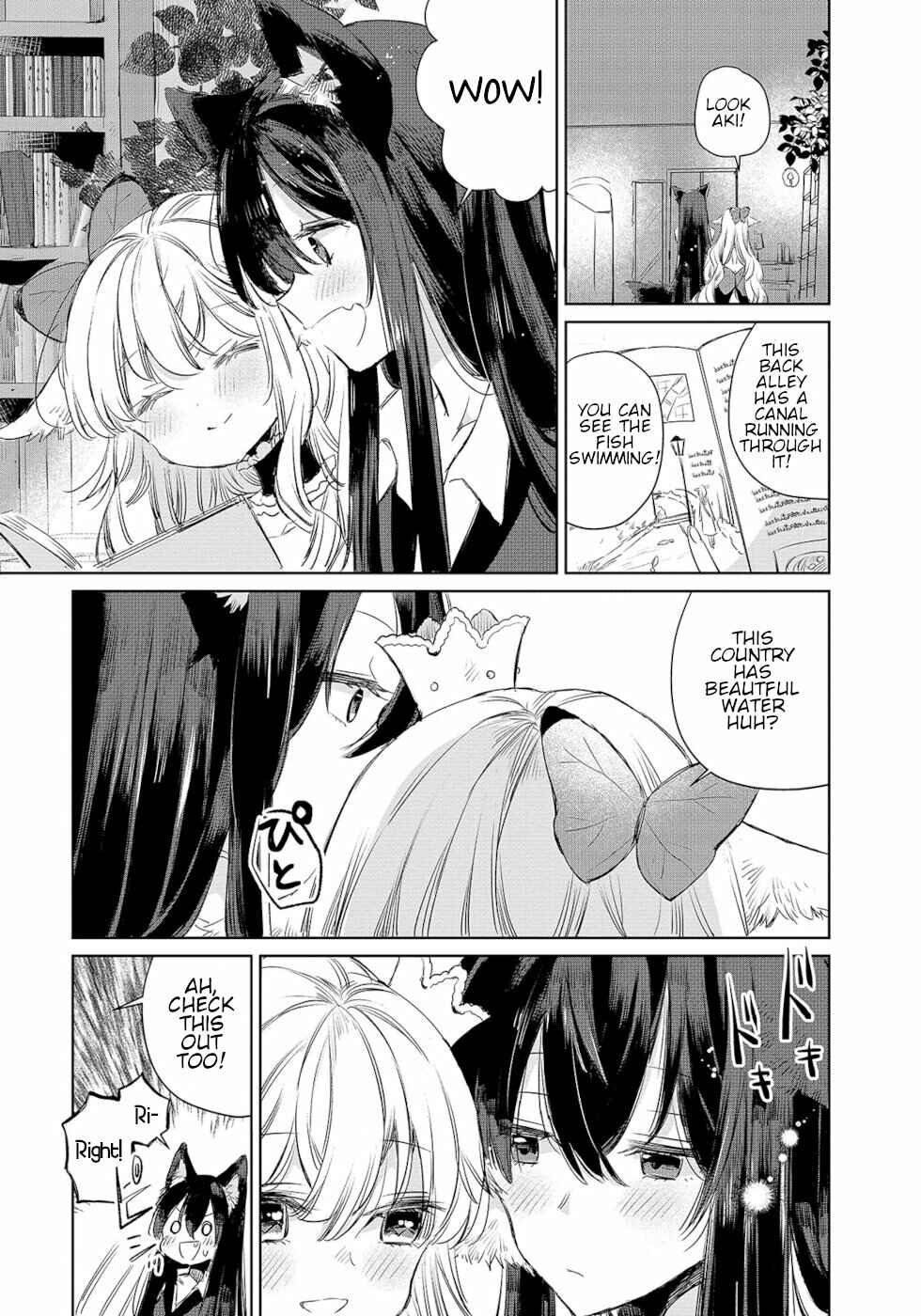 Page 8 Chapter 10 Ookami no Kawa wo Kabutta Hitsujihime