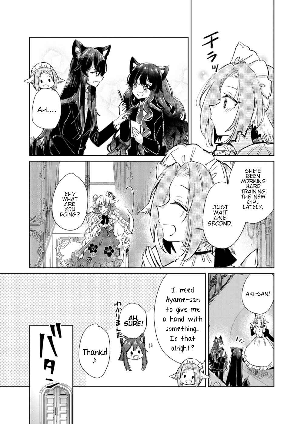 Page 17 Chapter 22 Ookami no Kawa wo Kabutta Hitsujihime