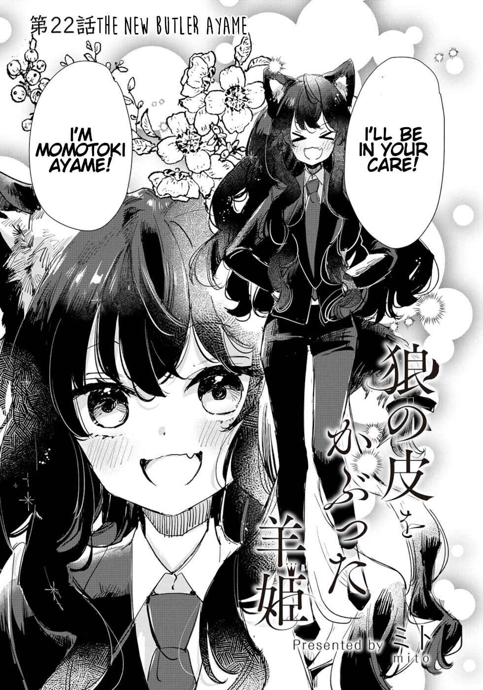 Page 2 Chapter 22 Ookami no Kawa wo Kabutta Hitsujihime