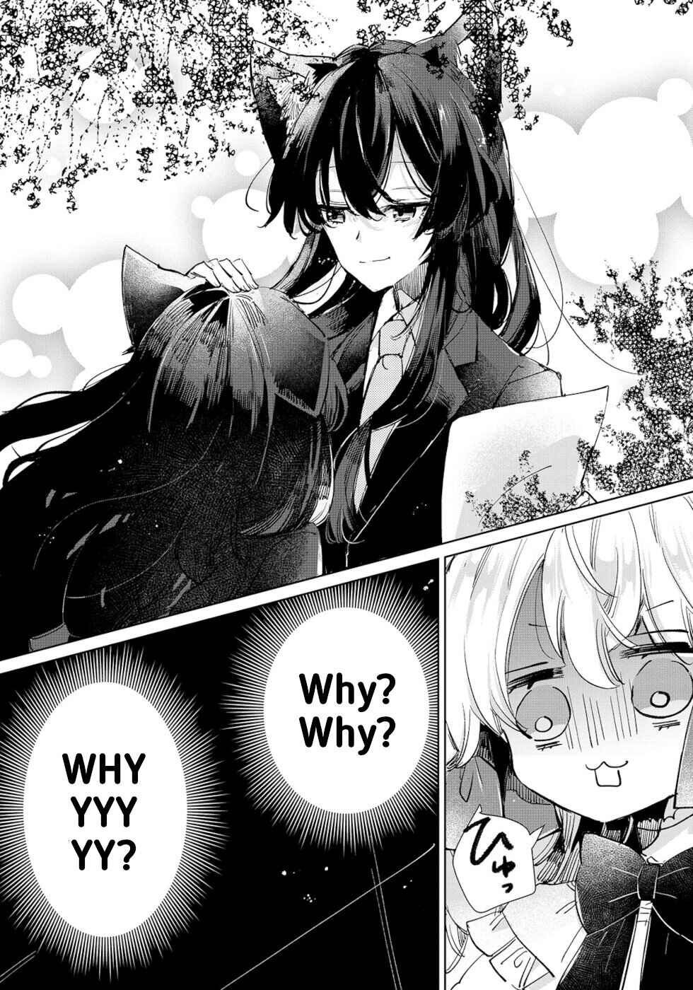 Page 25 Chapter 22 Ookami no Kawa wo Kabutta Hitsujihime