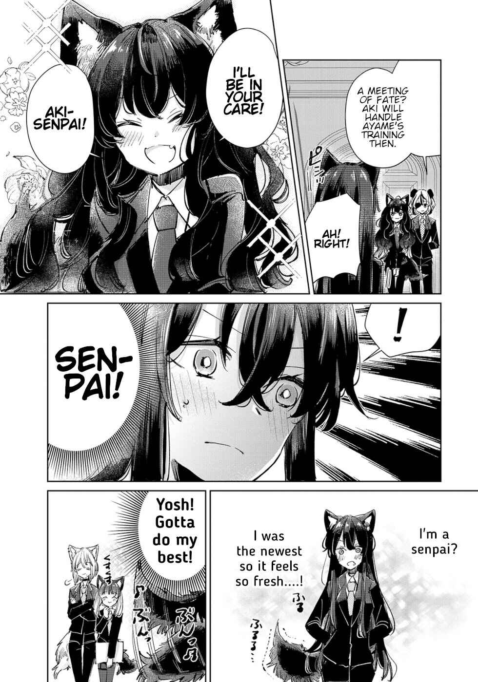 Page 5 Chapter 22 Ookami no Kawa wo Kabutta Hitsujihime