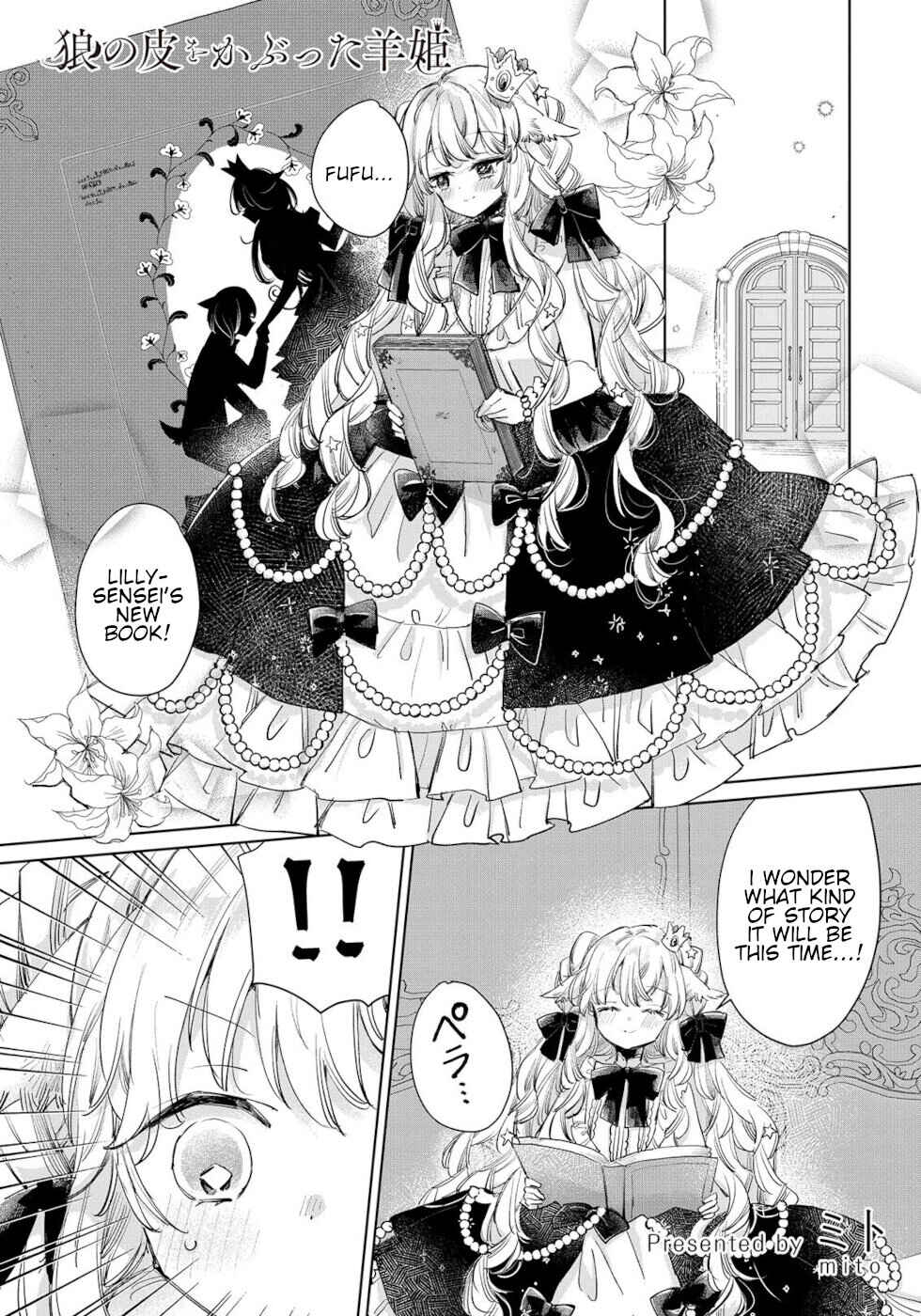 Page 1 Chapter 21 Ookami no Kawa wo Kabutta Hitsujihime