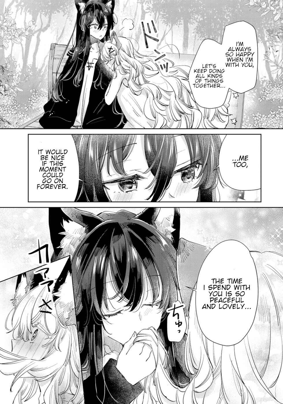 Page 17 Chapter 21 Ookami no Kawa wo Kabutta Hitsujihime