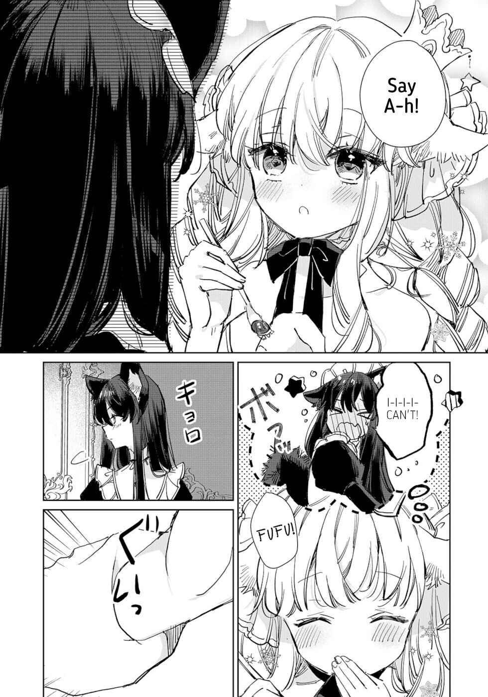 Page 15 Chapter 15 Ookami no Kawa wo Kabutta Hitsujihime