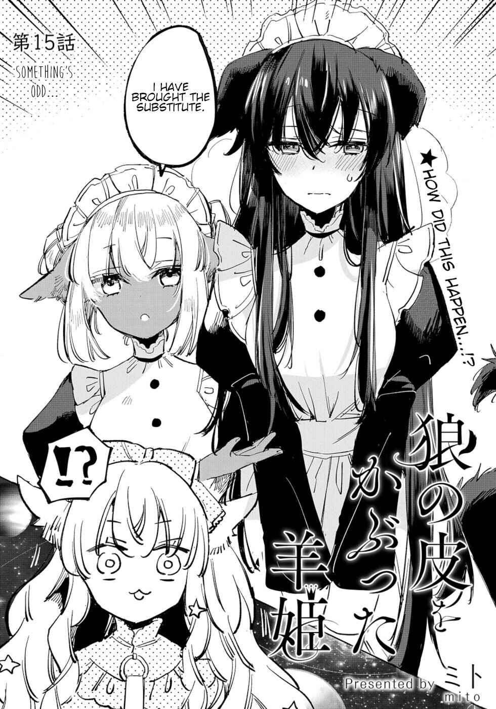 Page 2 Chapter 15 Ookami no Kawa wo Kabutta Hitsujihime