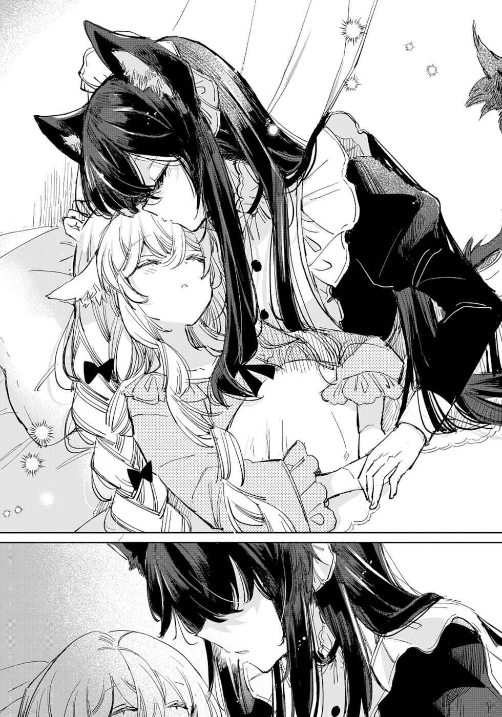 Page 21 Chapter 15 Ookami no Kawa wo Kabutta Hitsujihime