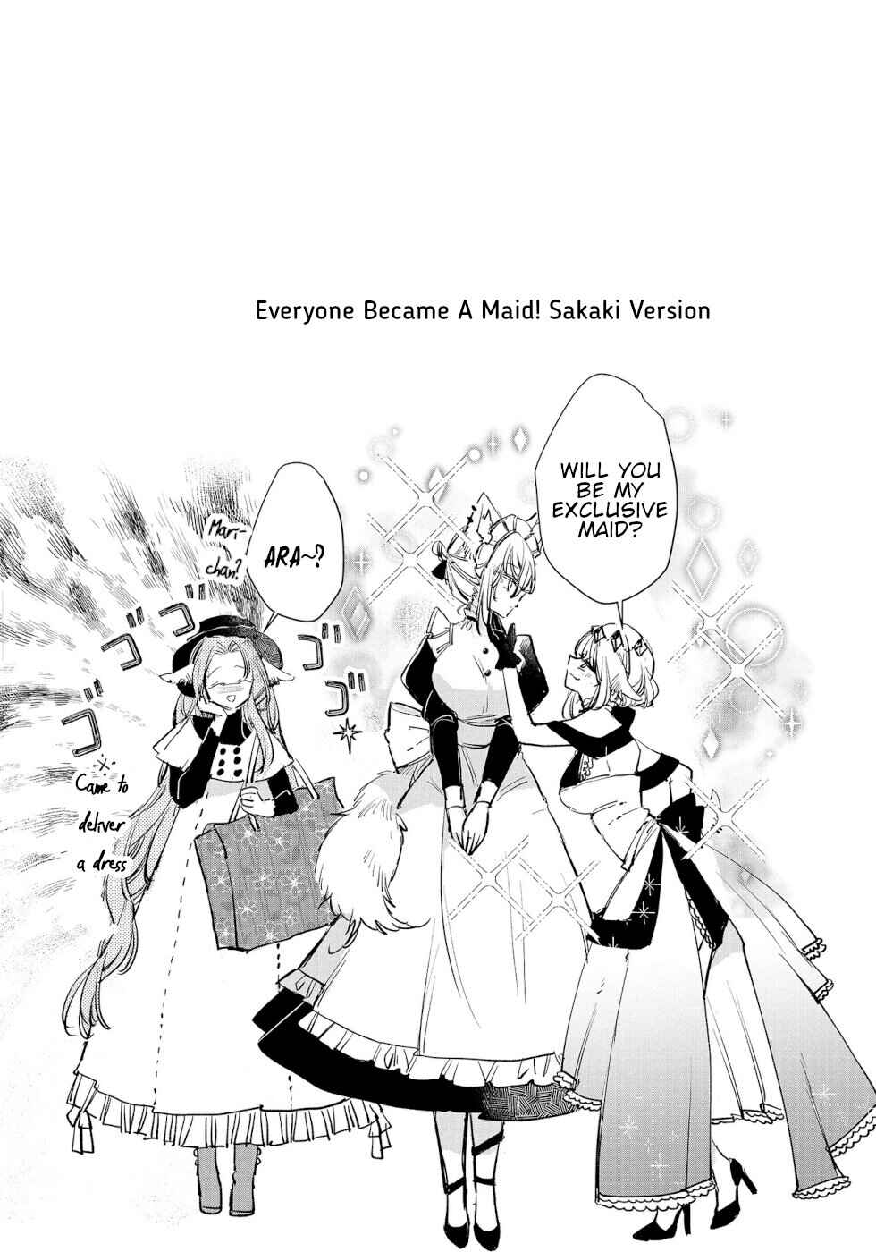 Page 26 Chapter 15 Ookami no Kawa wo Kabutta Hitsujihime