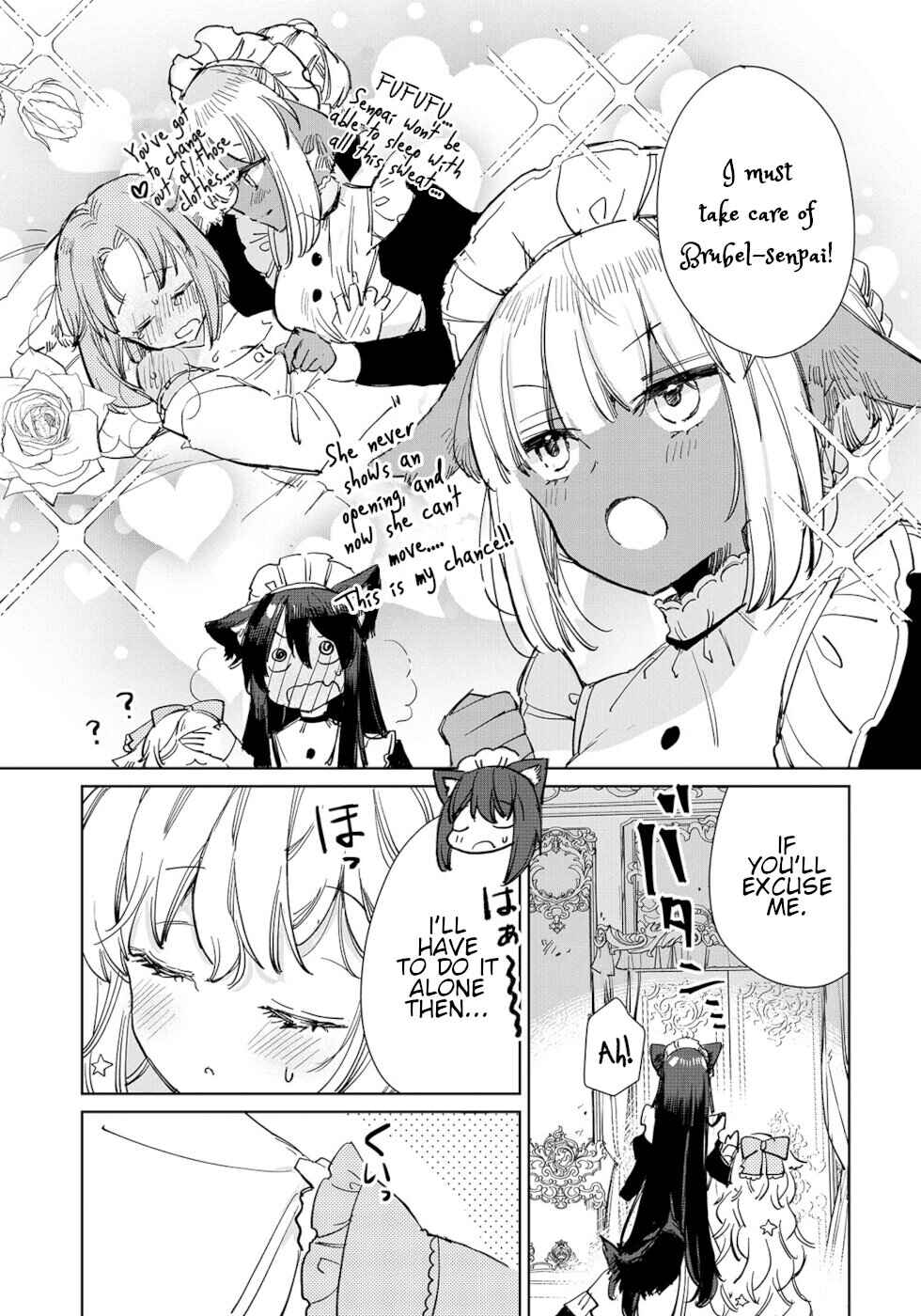 Page 5 Chapter 15 Ookami no Kawa wo Kabutta Hitsujihime