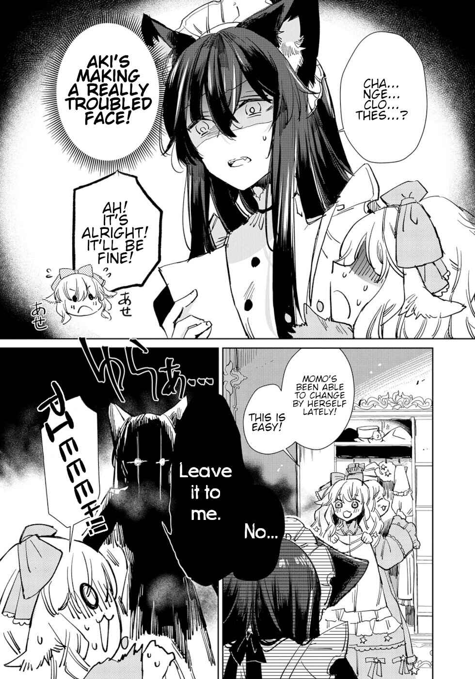Page 8 Chapter 15 Ookami no Kawa wo Kabutta Hitsujihime
