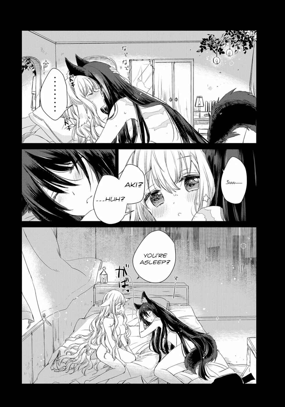 Page 10 Chapter 2 Ookami no Kawa wo Kabutta Hitsujihime
