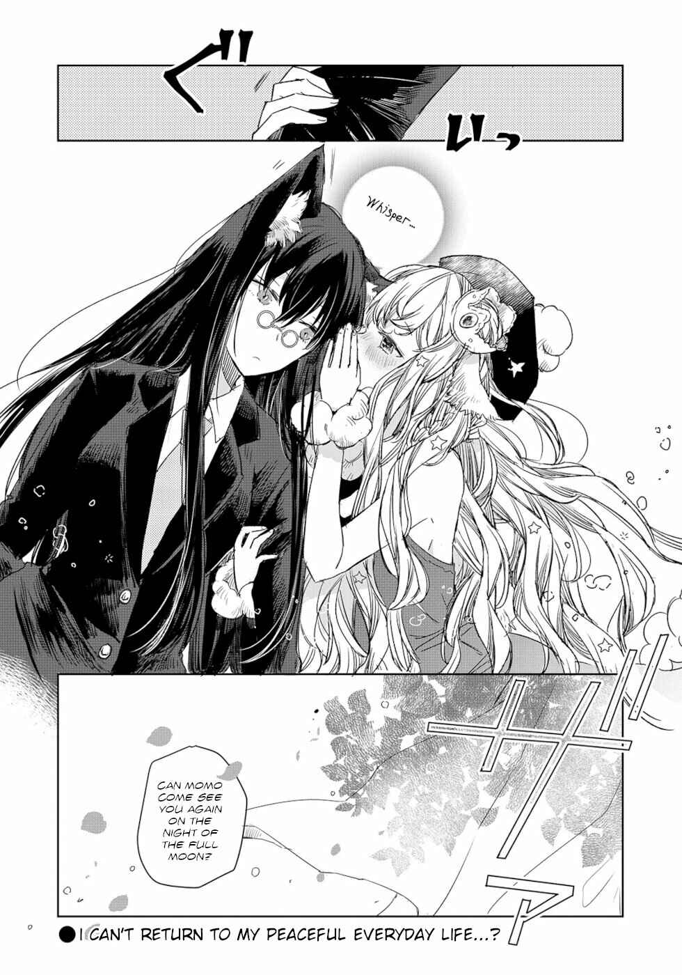 Page 18 Chapter 2 Ookami no Kawa wo Kabutta Hitsujihime