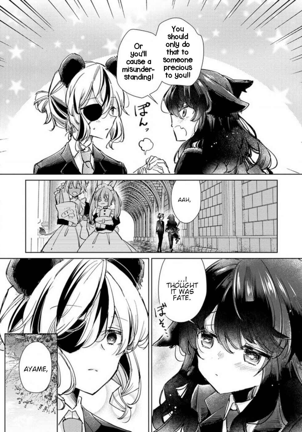 Page 3 Chapter 23.5 Ookami no Kawa wo Kabutta Hitsujihime