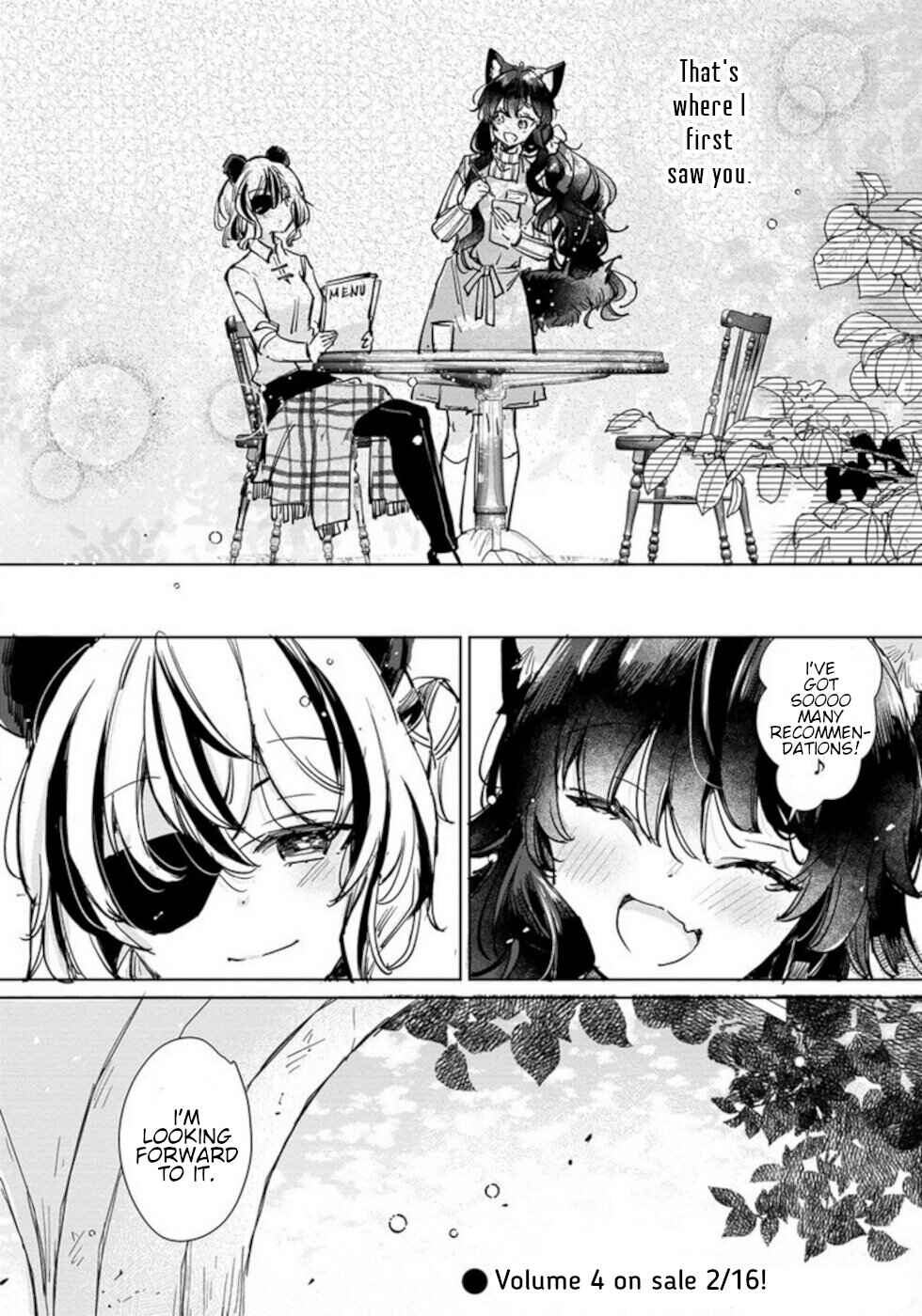 Page 5 Chapter 23.5 Ookami no Kawa wo Kabutta Hitsujihime