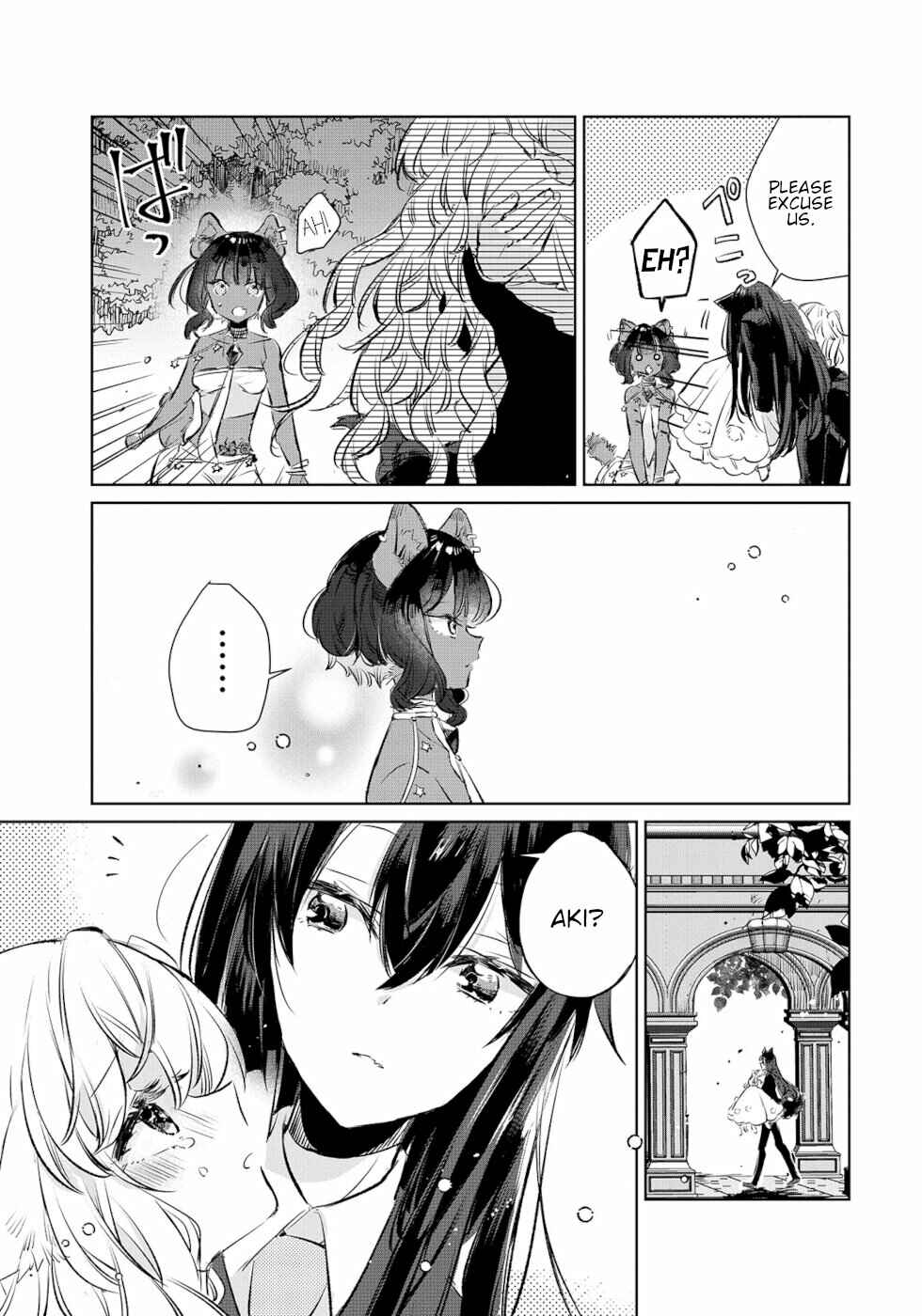 Page 21 Chapter 12 Ookami no Kawa wo Kabutta Hitsujihime