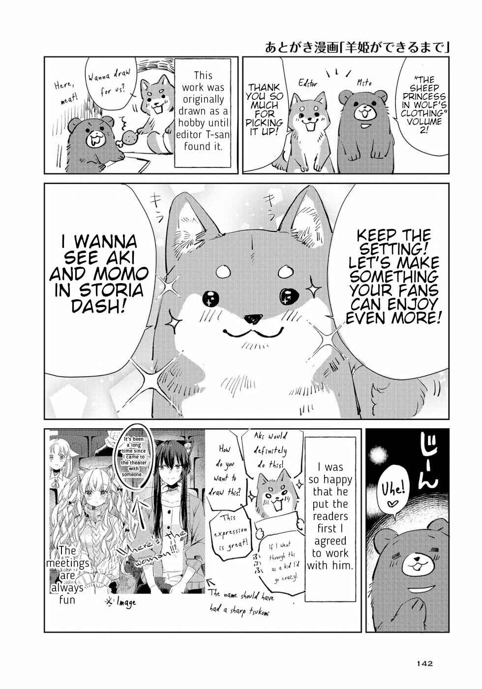 Page 24 Chapter 12 Ookami no Kawa wo Kabutta Hitsujihime