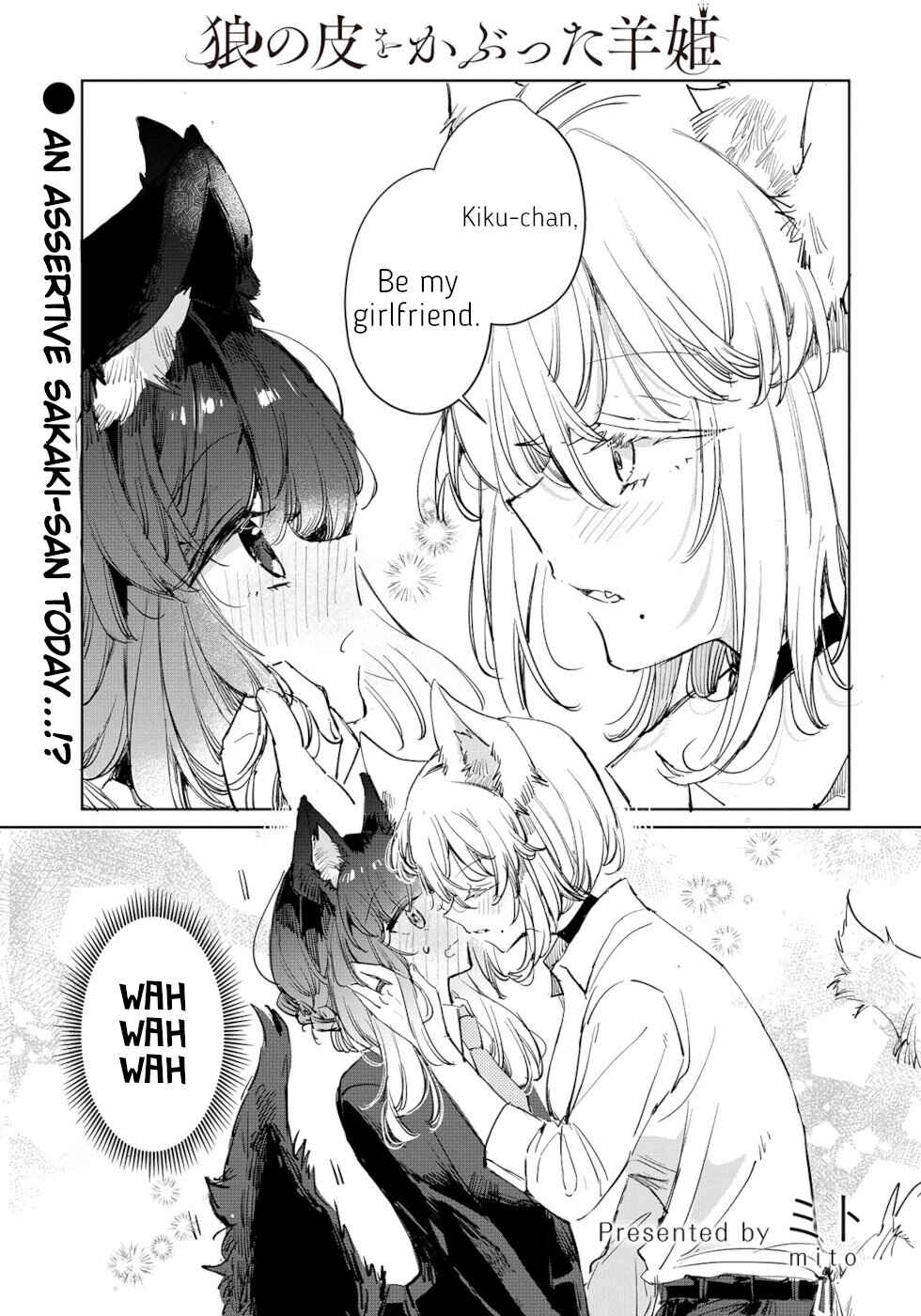 Page 1 Chapter 20 Ookami no Kawa wo Kabutta Hitsujihime