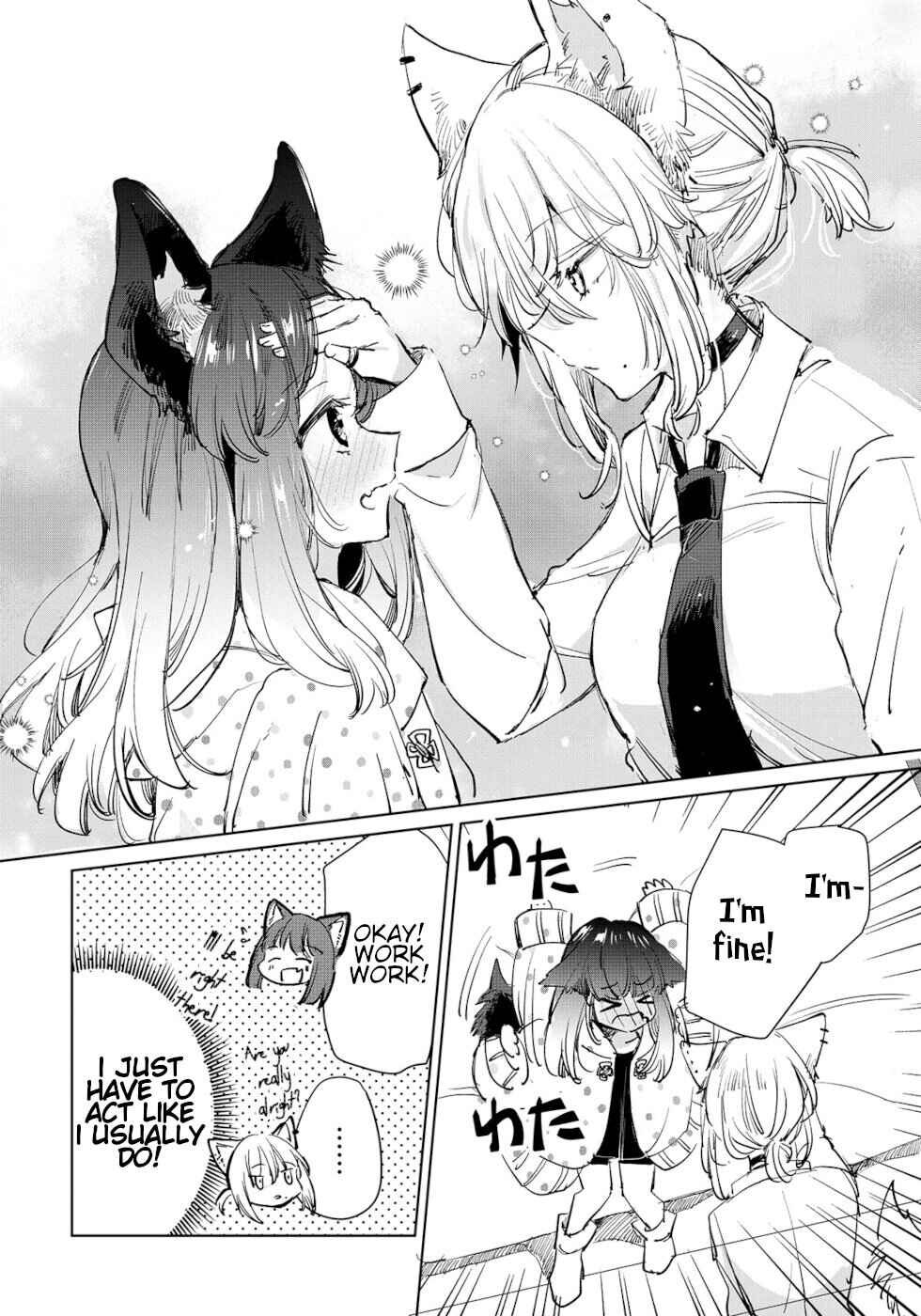 Page 6 Chapter 20 Ookami no Kawa wo Kabutta Hitsujihime