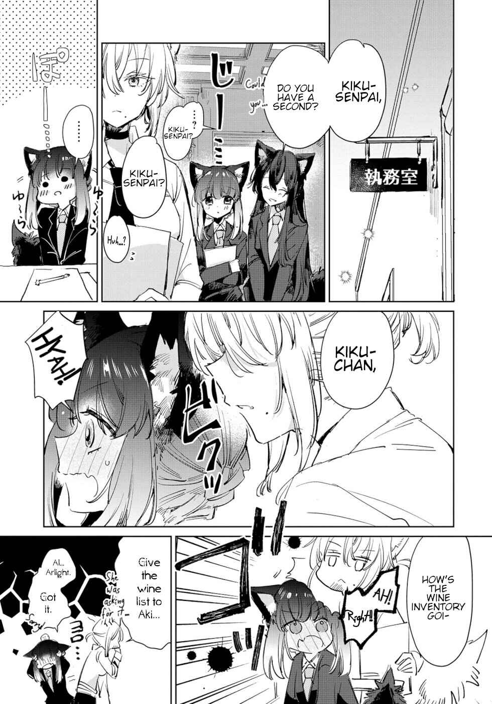Page 7 Chapter 20 Ookami no Kawa wo Kabutta Hitsujihime