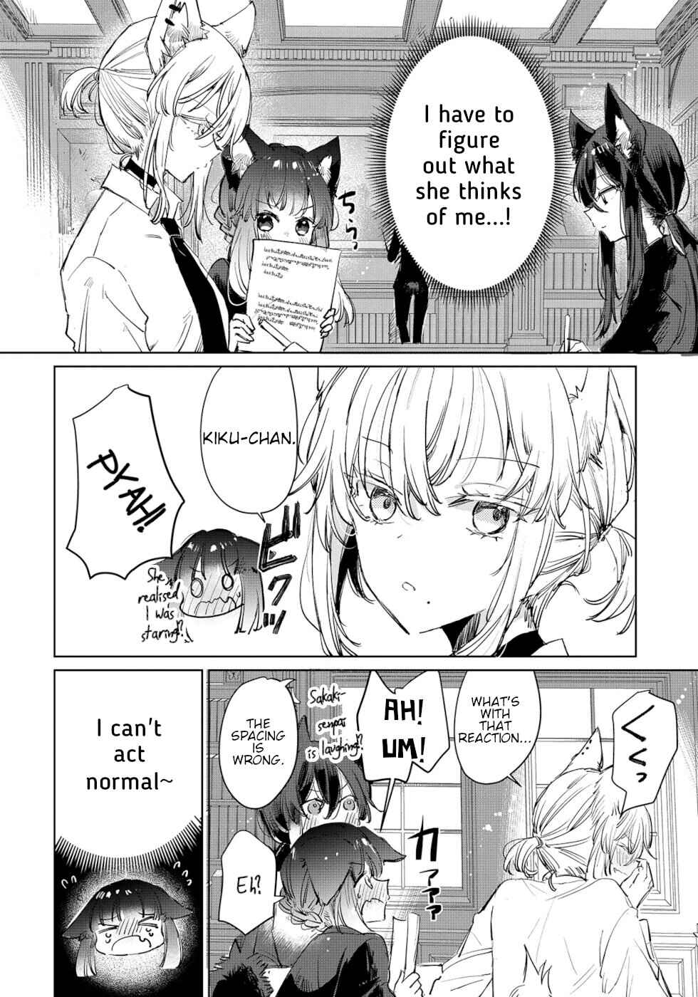 Page 8 Chapter 20 Ookami no Kawa wo Kabutta Hitsujihime