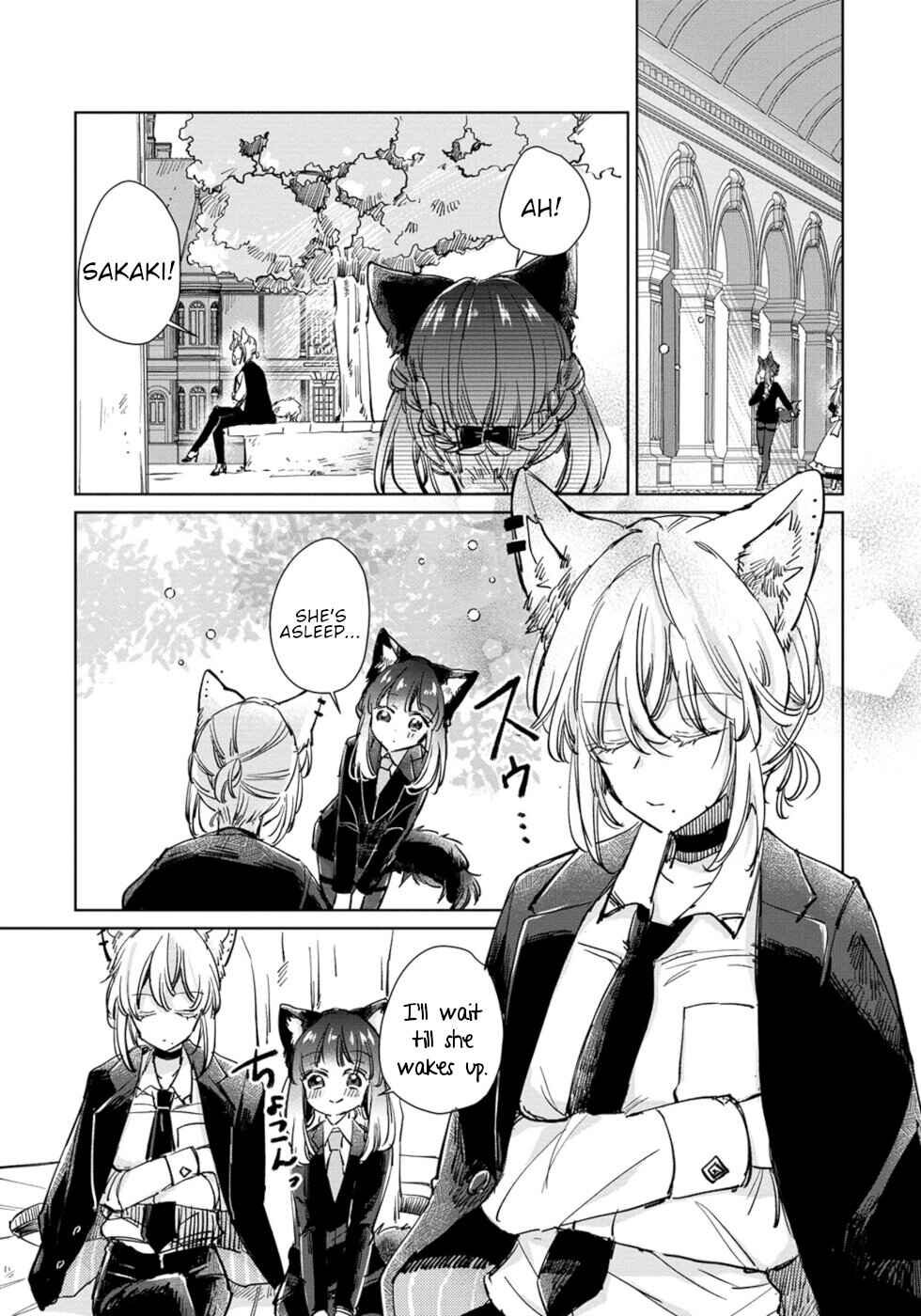 Page 16 Chapter 24 Ookami no Kawa wo Kabutta Hitsujihime