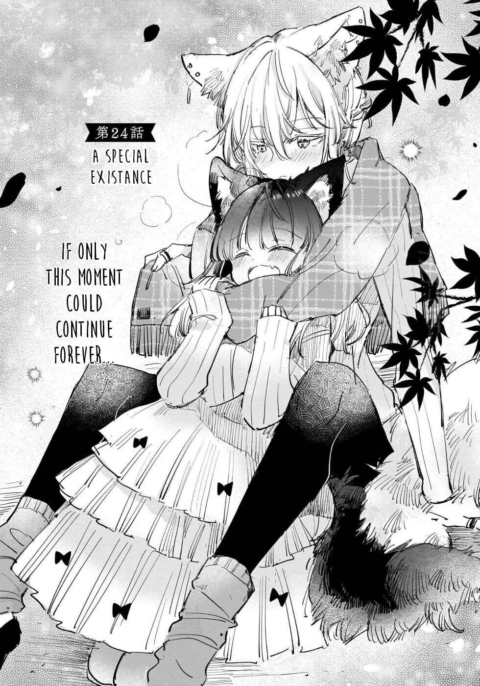 Page 2 Chapter 24 Ookami no Kawa wo Kabutta Hitsujihime