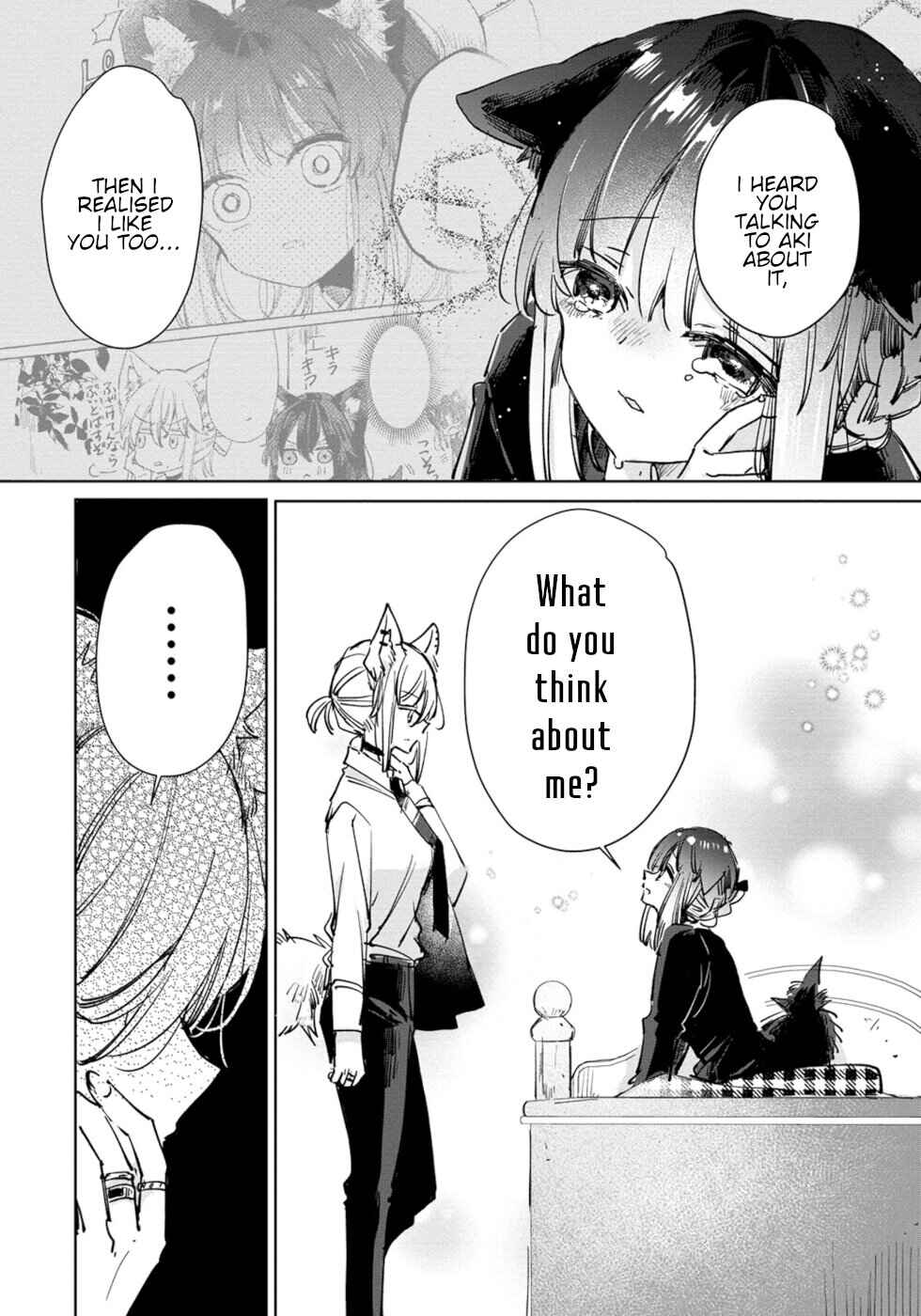 Page 24 Chapter 24 Ookami no Kawa wo Kabutta Hitsujihime