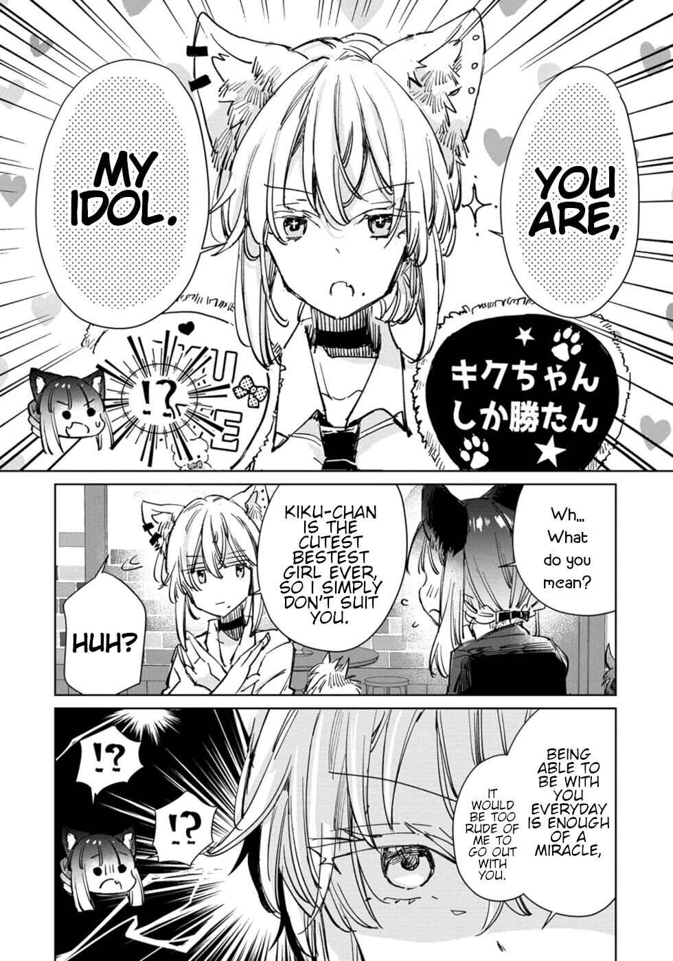 Page 26 Chapter 24 Ookami no Kawa wo Kabutta Hitsujihime
