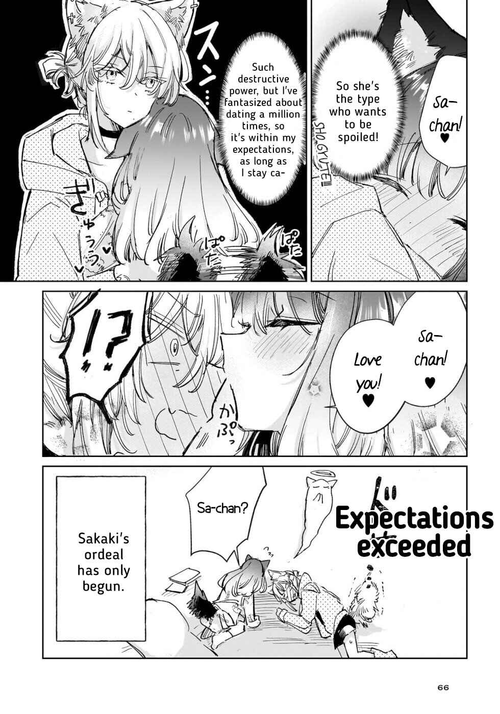 Page 32 Chapter 24 Ookami no Kawa wo Kabutta Hitsujihime