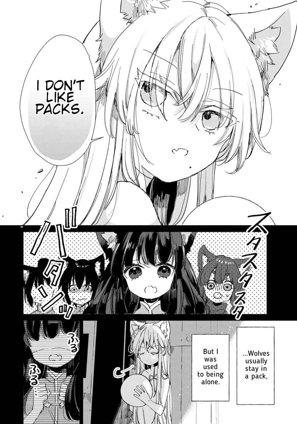 Page 14 Chapter 19 Ookami no Kawa wo Kabutta Hitsujihime