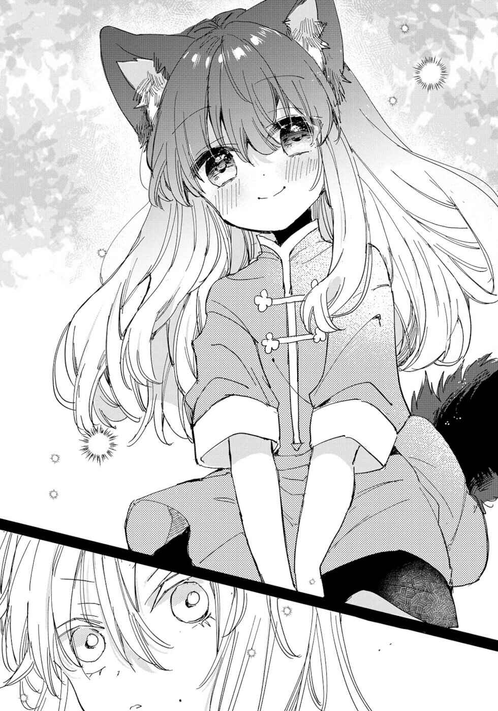 Page 22 Chapter 19 Ookami no Kawa wo Kabutta Hitsujihime