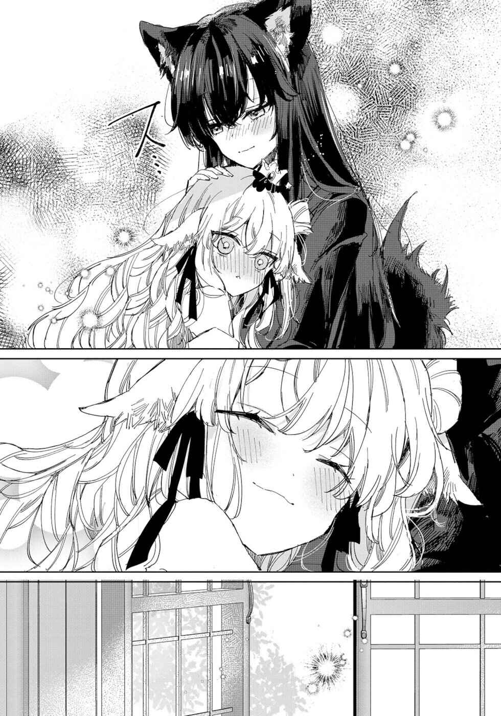 Page 5 Chapter 19 Ookami no Kawa wo Kabutta Hitsujihime