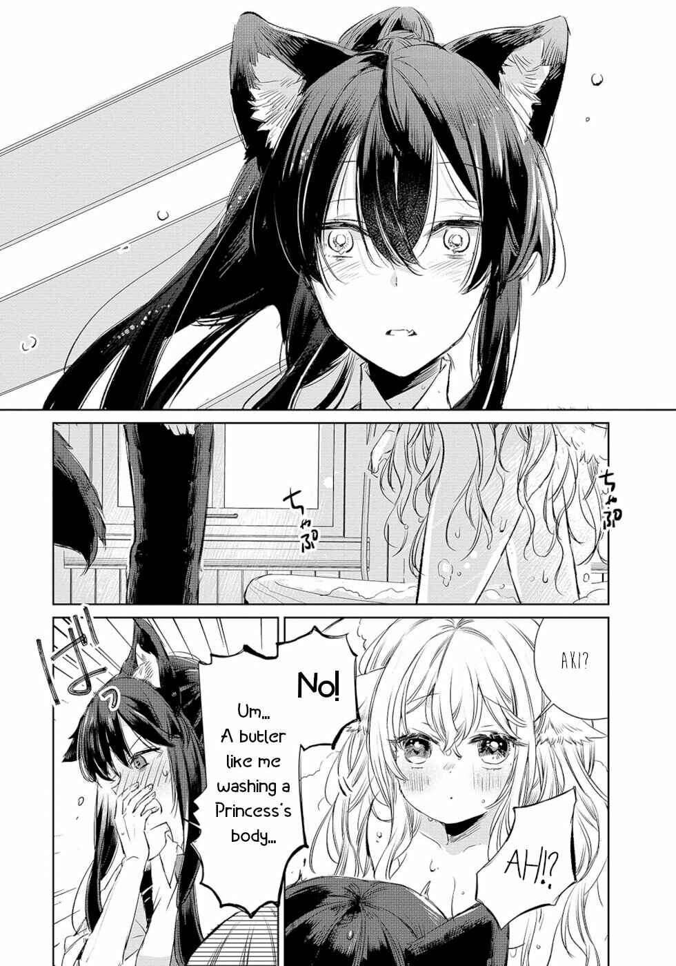 Page 12 Chapter 8 Ookami no Kawa wo Kabutta Hitsujihime