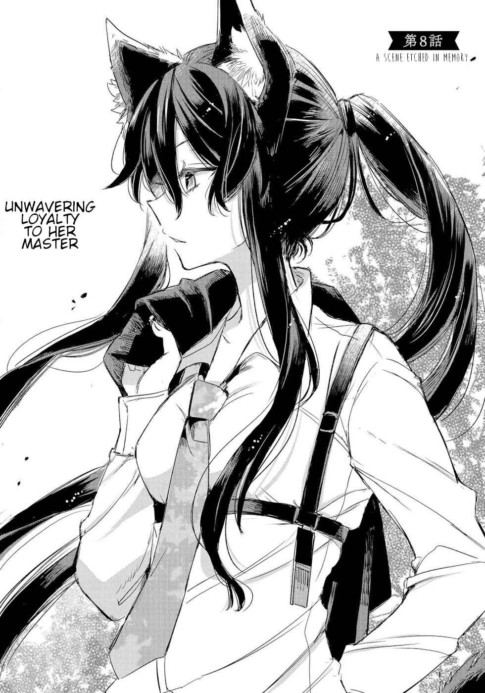 Page 2 Chapter 8 Ookami no Kawa wo Kabutta Hitsujihime