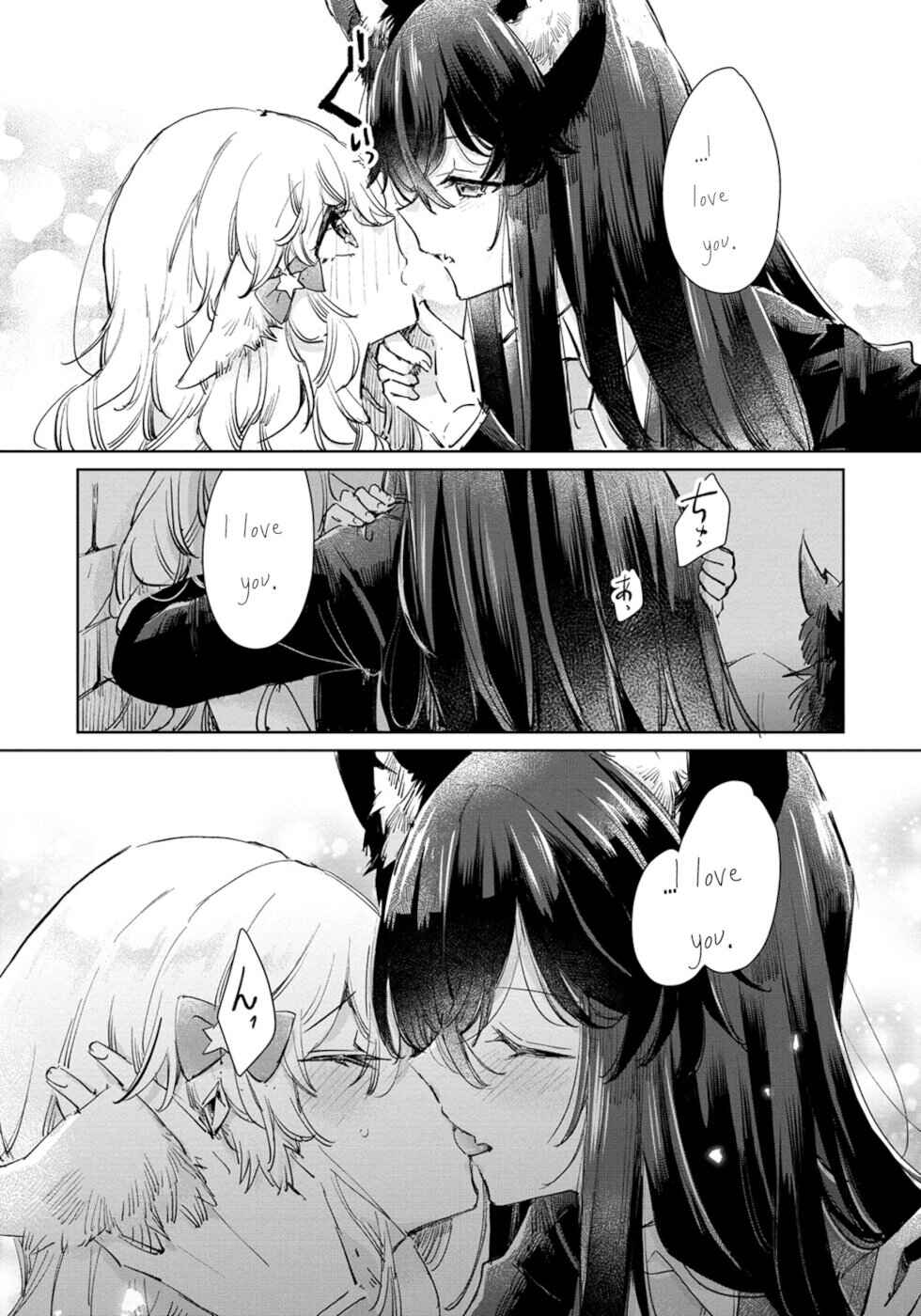 Page 20 Chapter 23 Ookami no Kawa wo Kabutta Hitsujihime