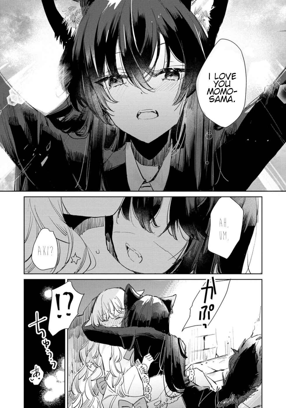 Page 21 Chapter 23 Ookami no Kawa wo Kabutta Hitsujihime