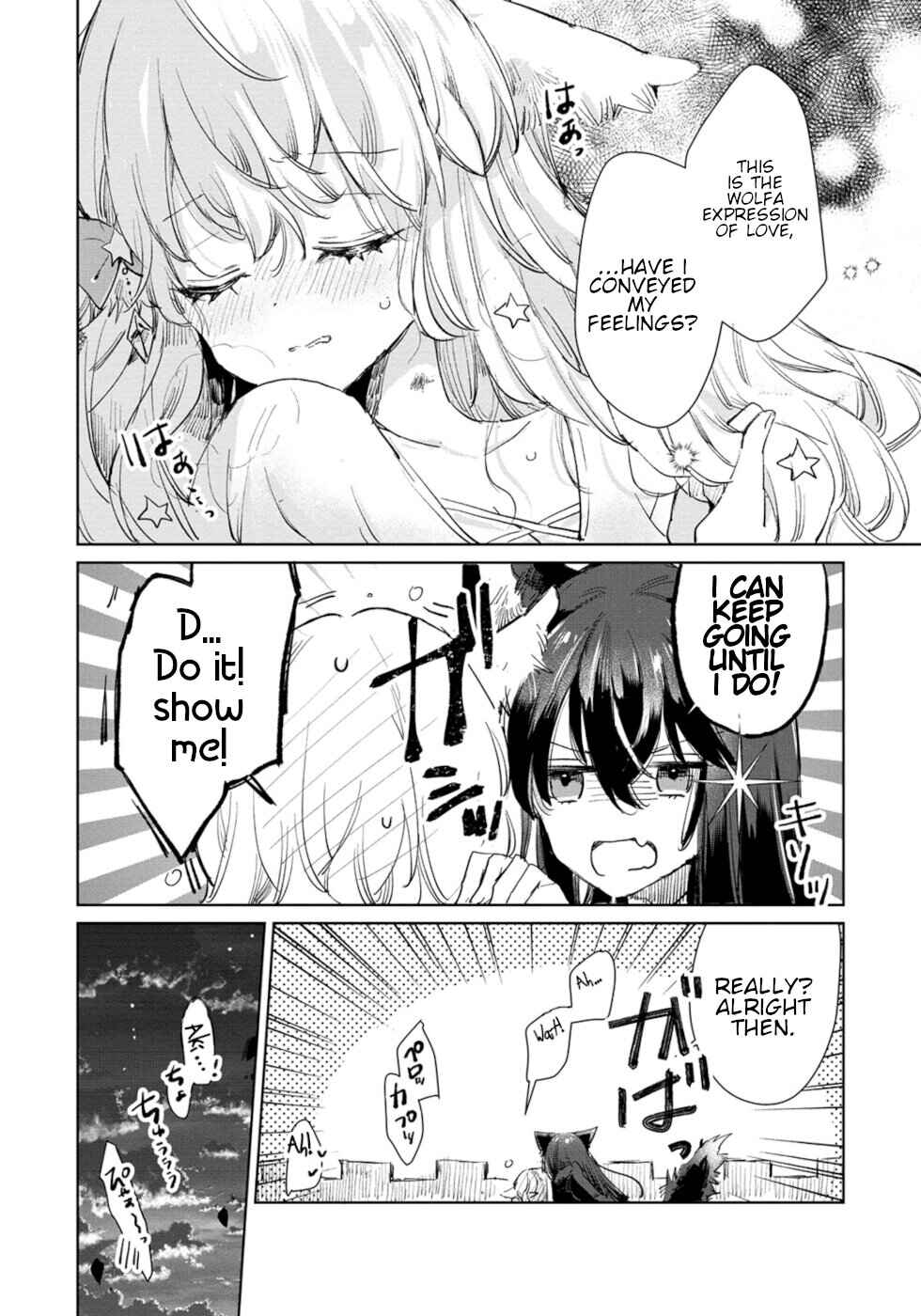 Page 22 Chapter 23 Ookami no Kawa wo Kabutta Hitsujihime