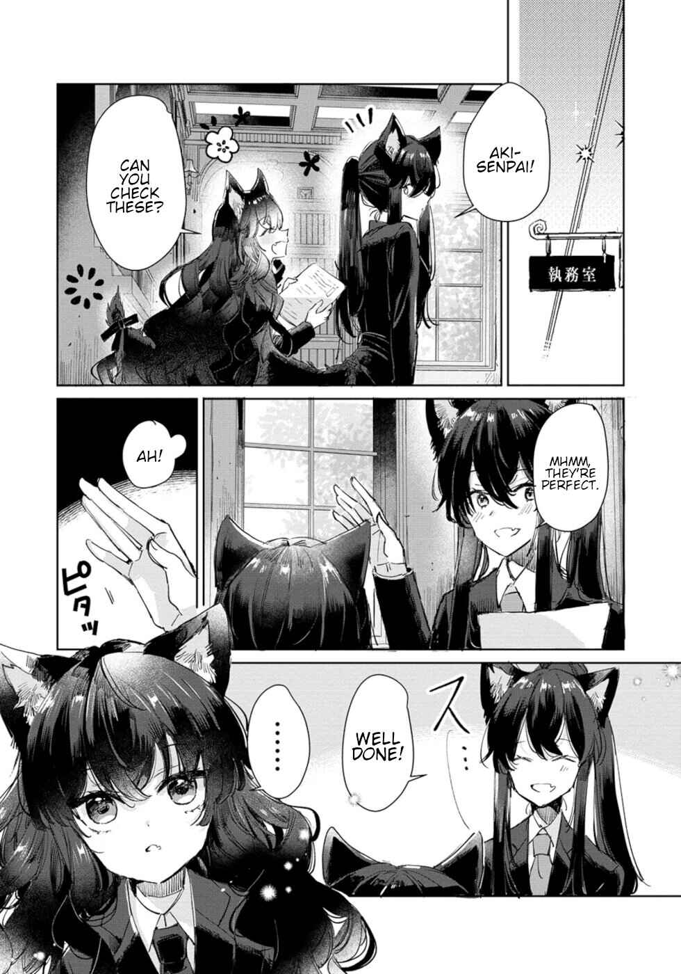 Page 23 Chapter 23 Ookami no Kawa wo Kabutta Hitsujihime