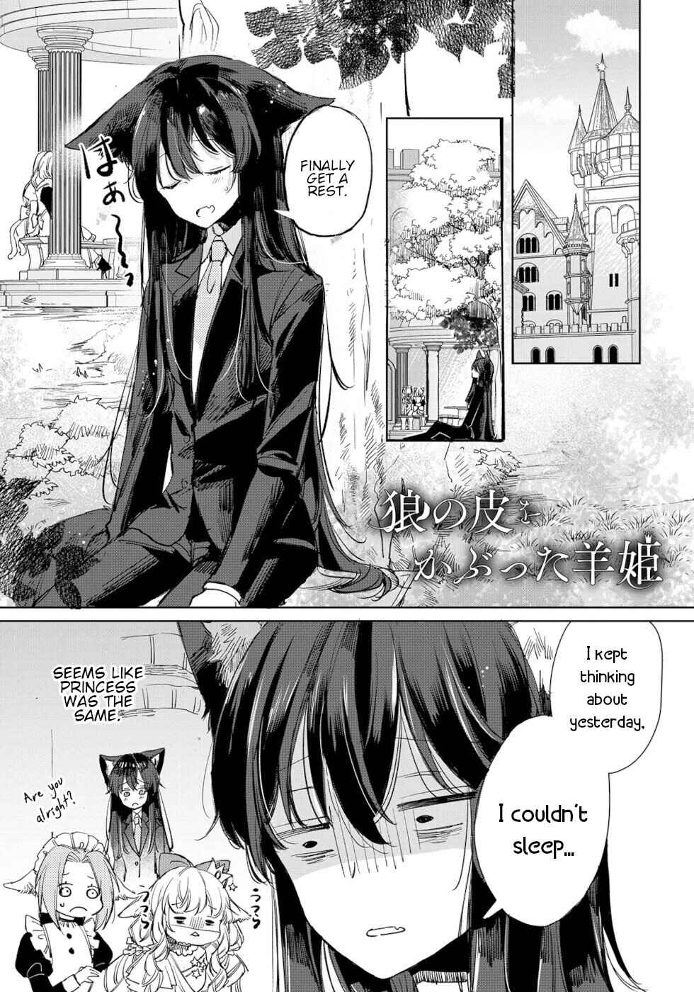 Page 1 Chapter 17 Ookami no Kawa wo Kabutta Hitsujihime