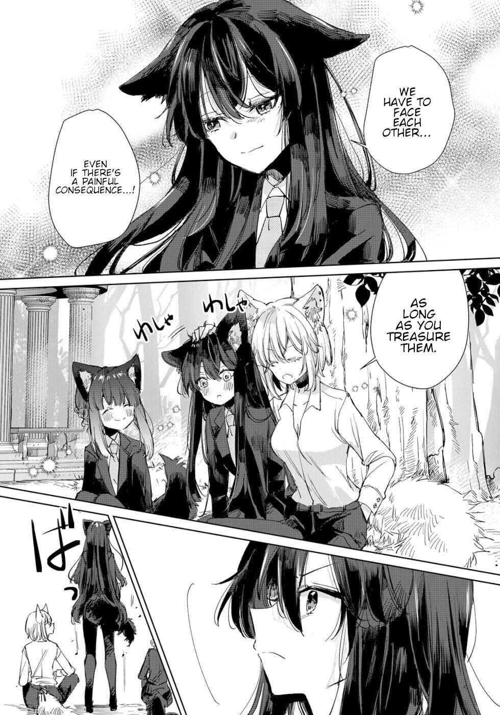 Page 11 Chapter 17 Ookami no Kawa wo Kabutta Hitsujihime