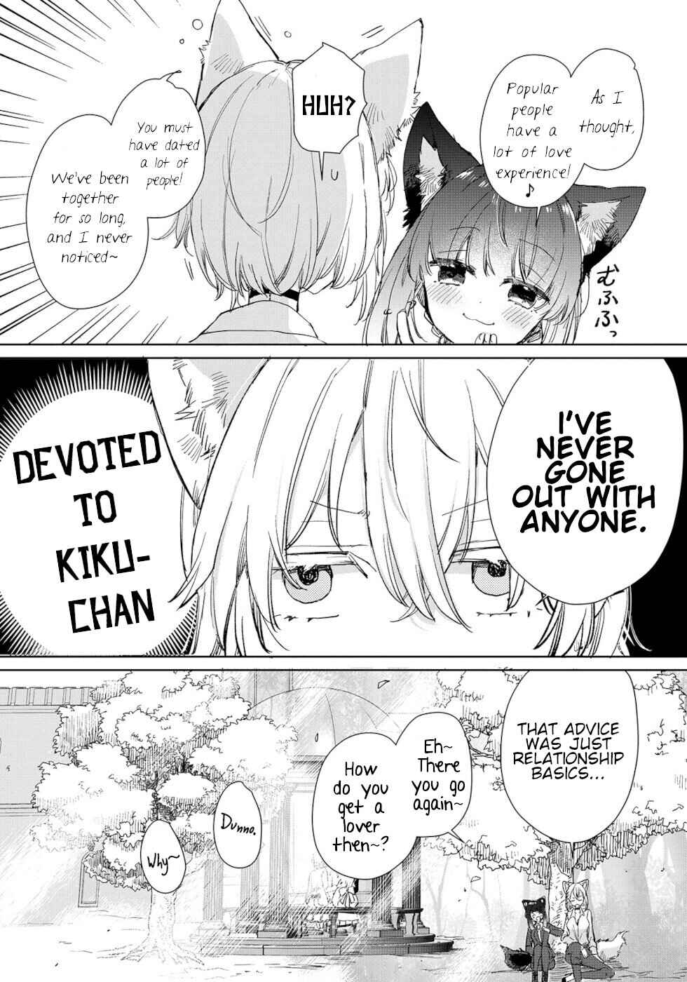 Page 13 Chapter 17 Ookami no Kawa wo Kabutta Hitsujihime