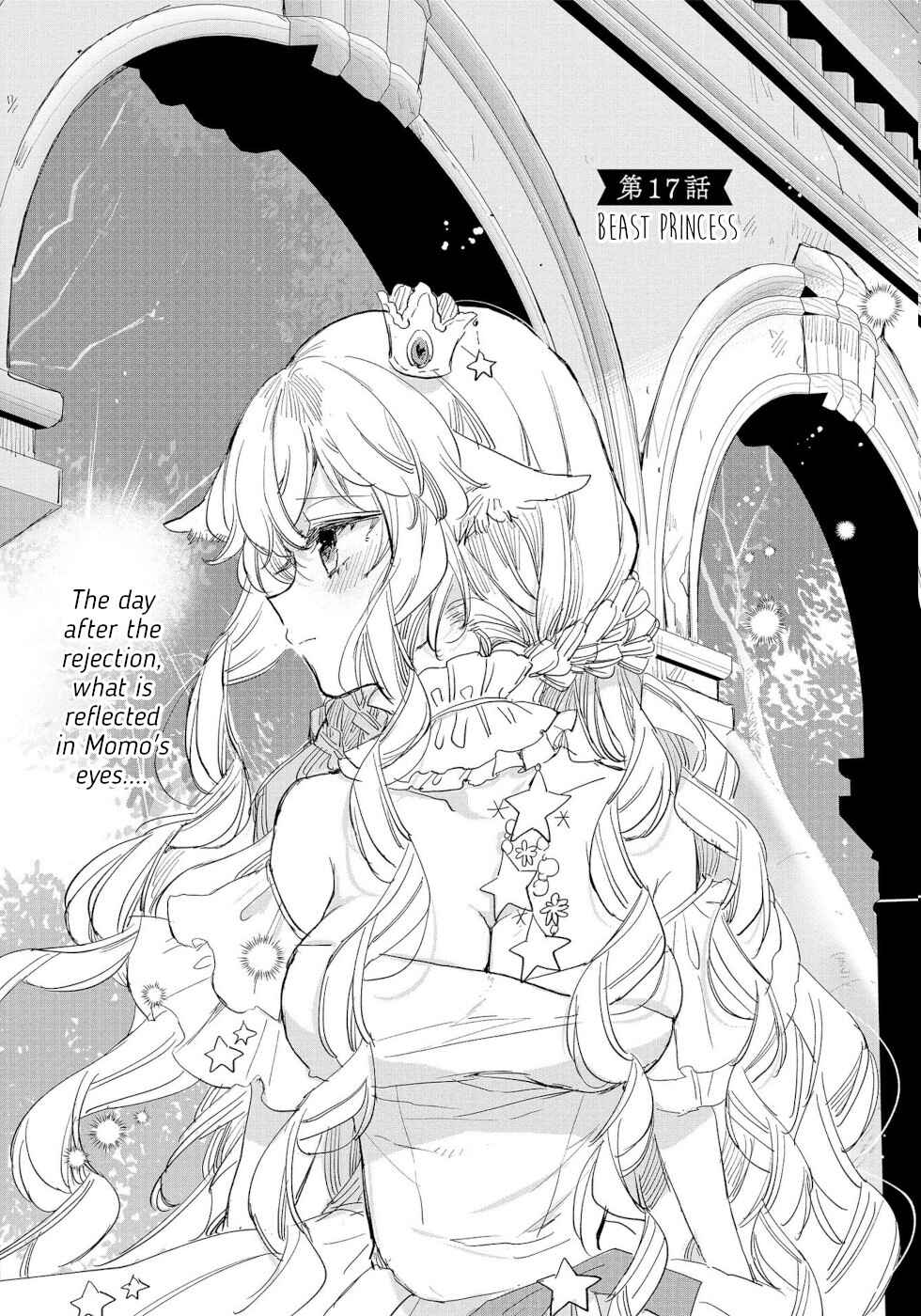 Page 2 Chapter 17 Ookami no Kawa wo Kabutta Hitsujihime