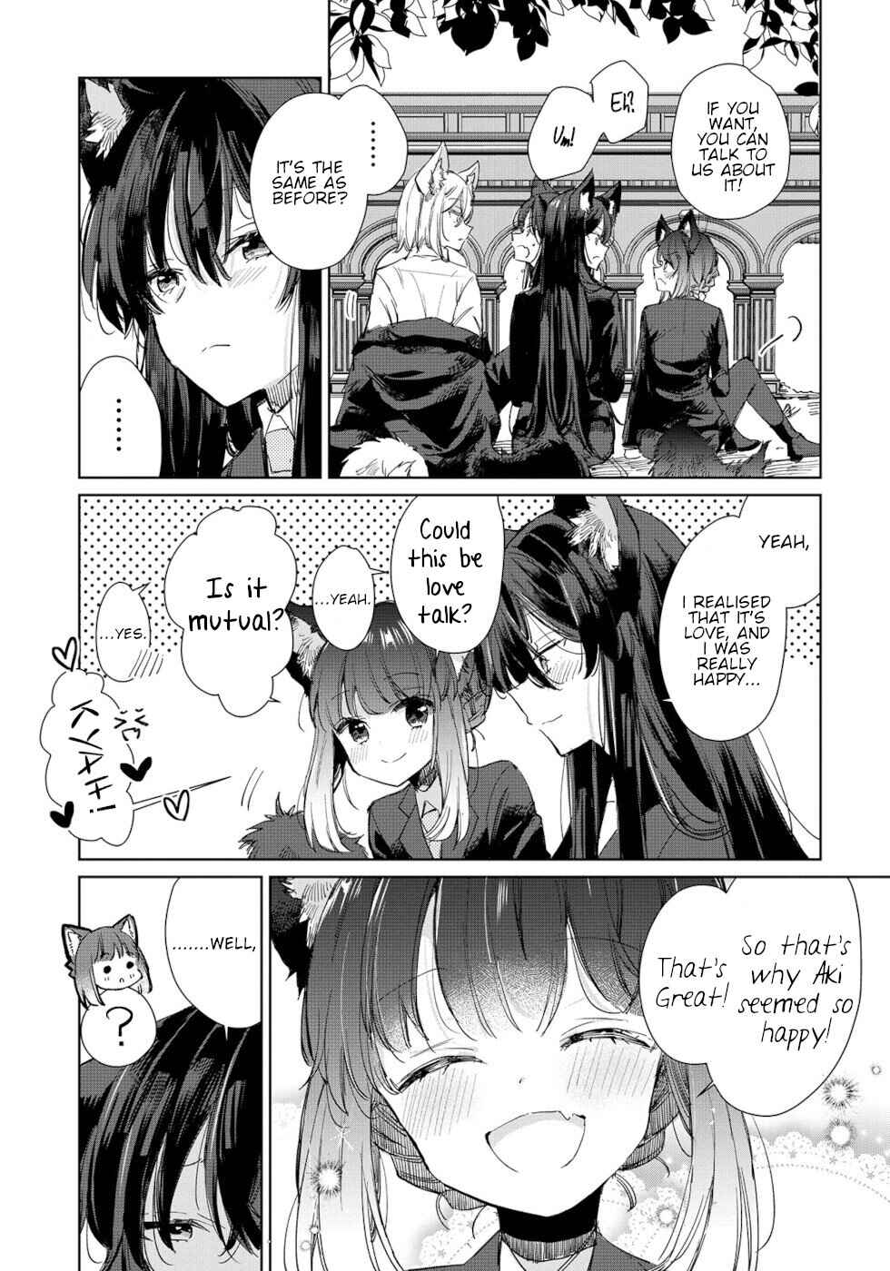 Page 5 Chapter 17 Ookami no Kawa wo Kabutta Hitsujihime