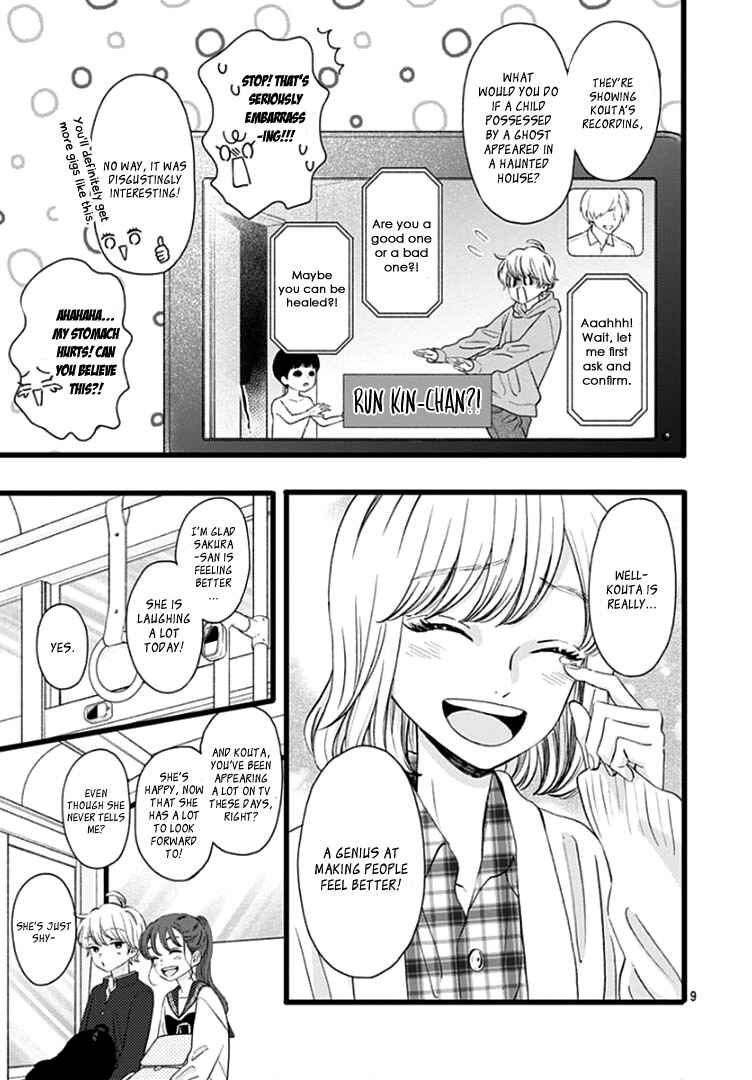 Page 13 Chapter 6 My Special One