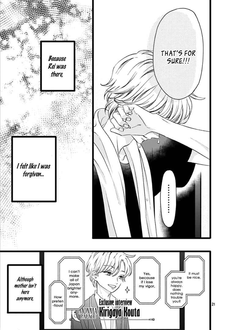 Page 25 Chapter 6 My Special One